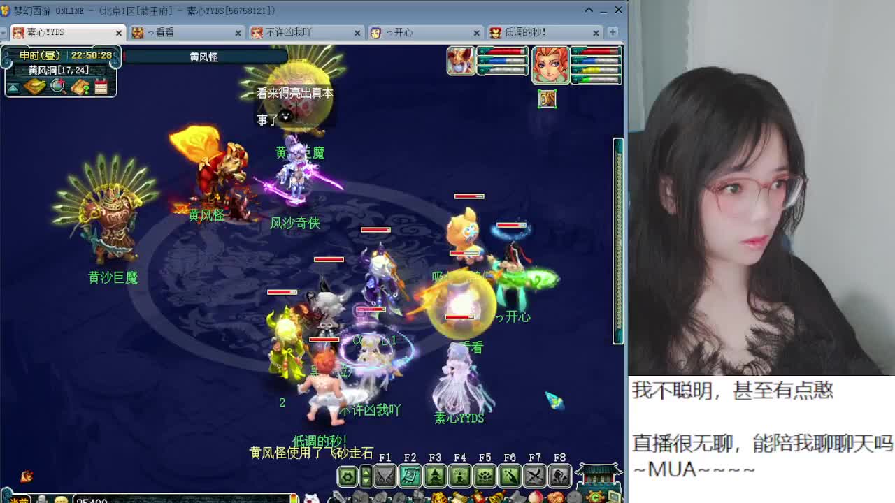 养老院一老妪 第6段