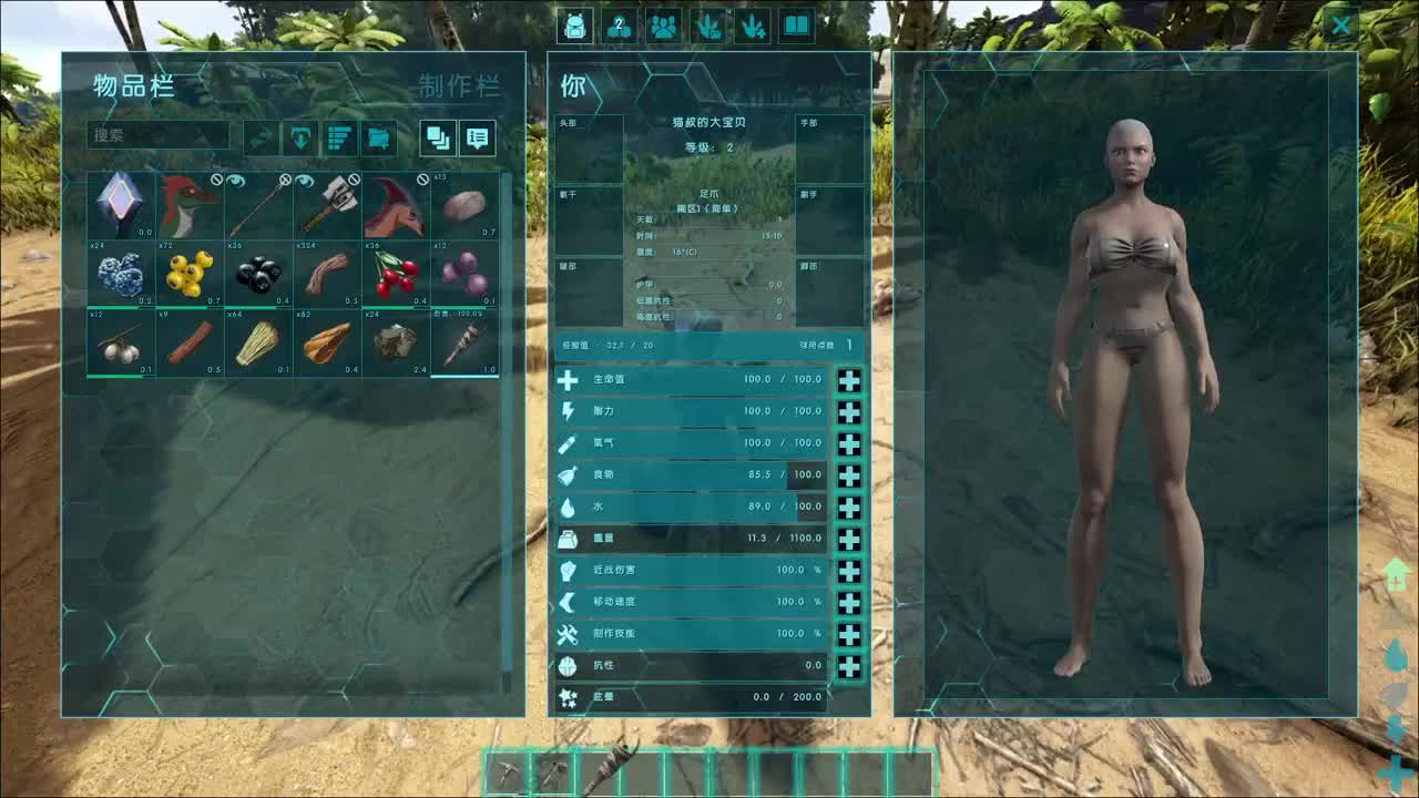 蛋贩子来咯~ 第2段