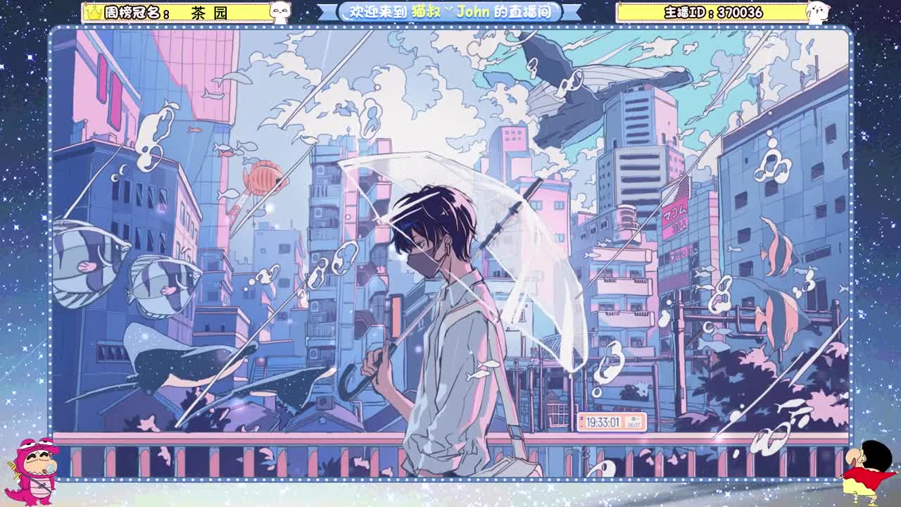 蛋贩子来咯~ 第11段