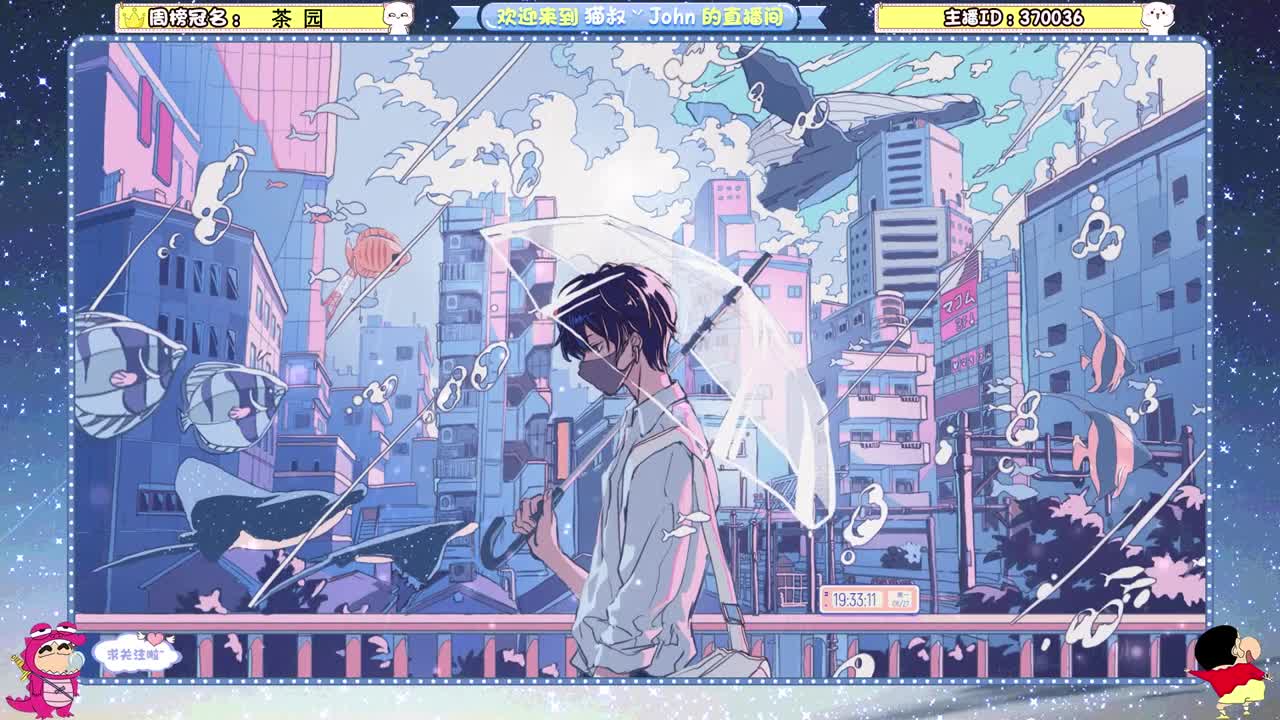 蛋贩子来咯~ 第12段