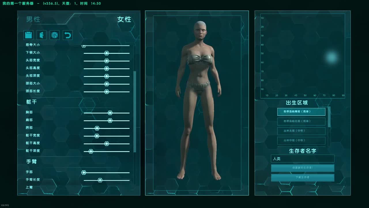 蛋贩子来咯~ 第13段