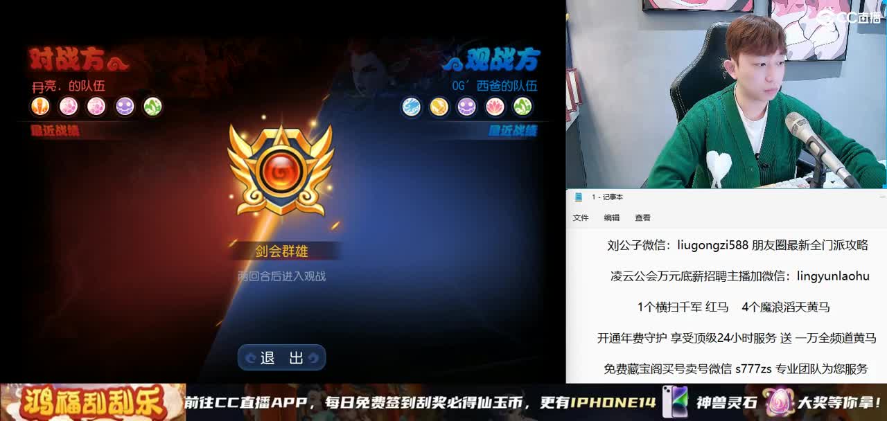 免费接所有资源 第2段