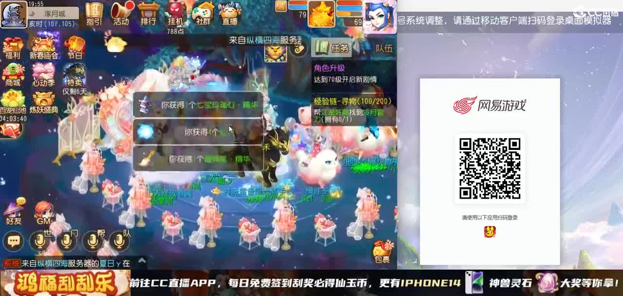 免费接所有资源 第4段