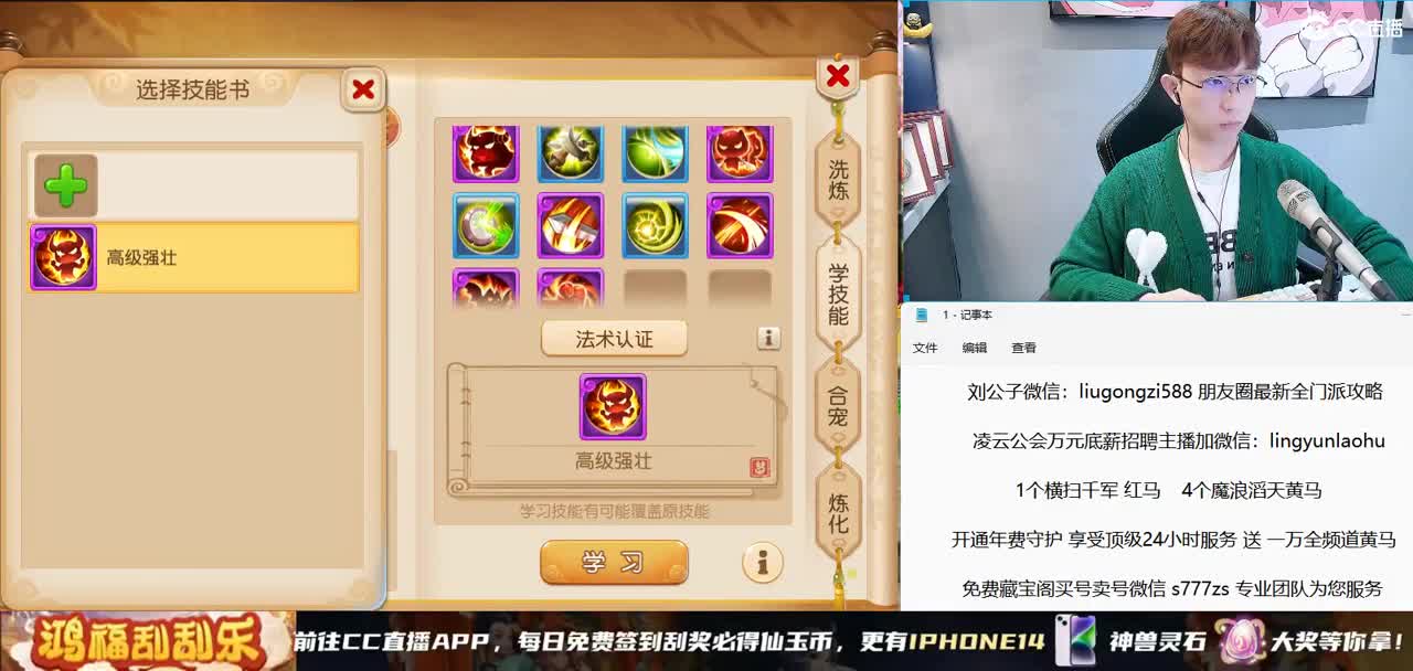 免费接所有资源 第5段
