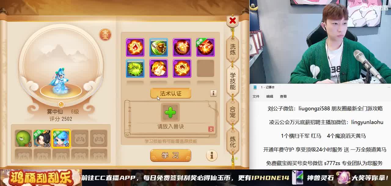 免费接所有资源 第6段