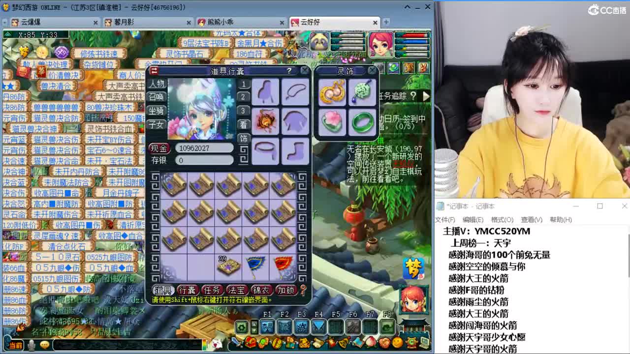 激情无限，资源不断 第2段