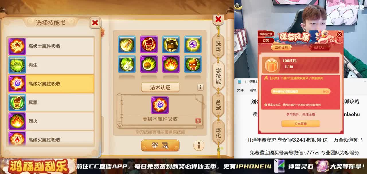 免费接所有资源 第7段
