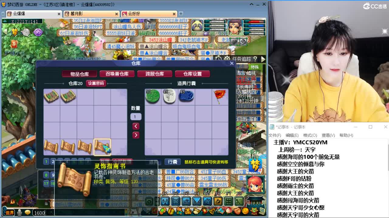 激情无限，资源不断 第3段