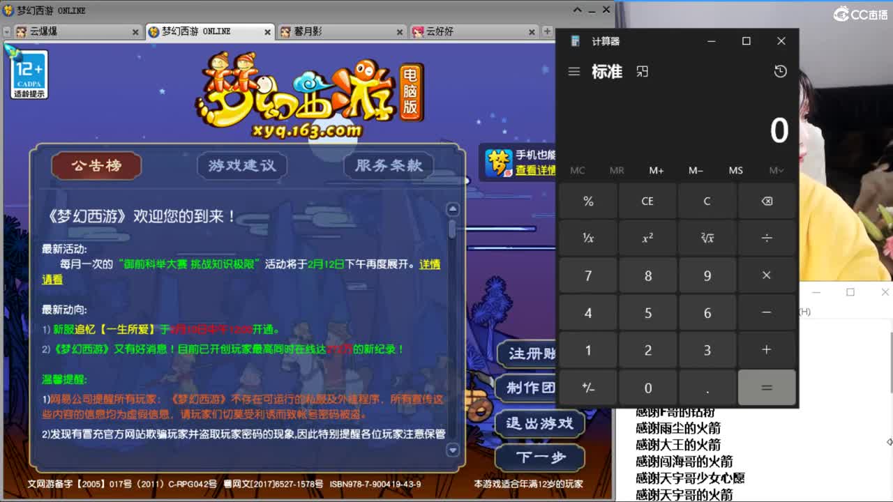 激情无限，资源不断 第4段
