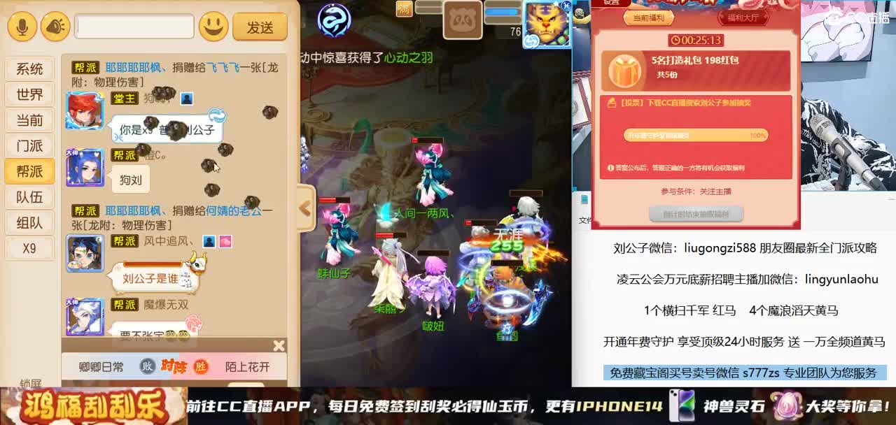 免费接所有资源 第9段