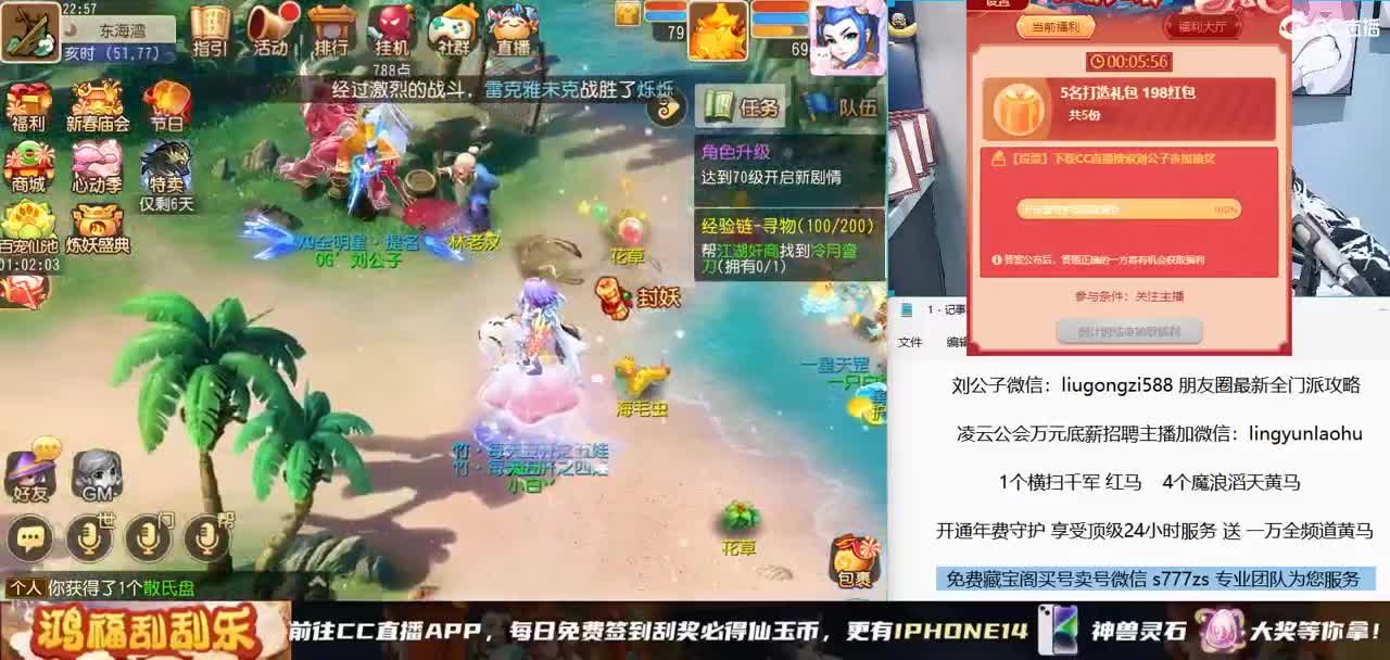 免费接所有资源 第10段