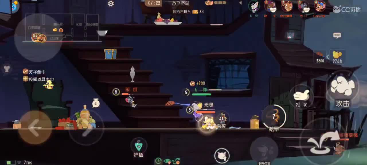 猫天梯——越来越好嗷～ 第3段