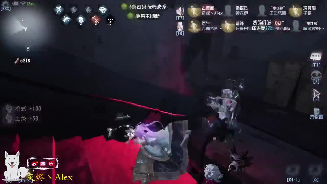 哎~嘿~ 第8段