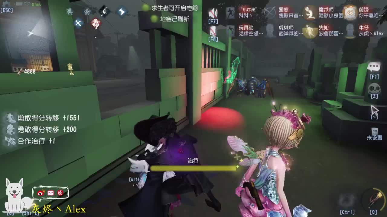 哎~嘿~ 第9段