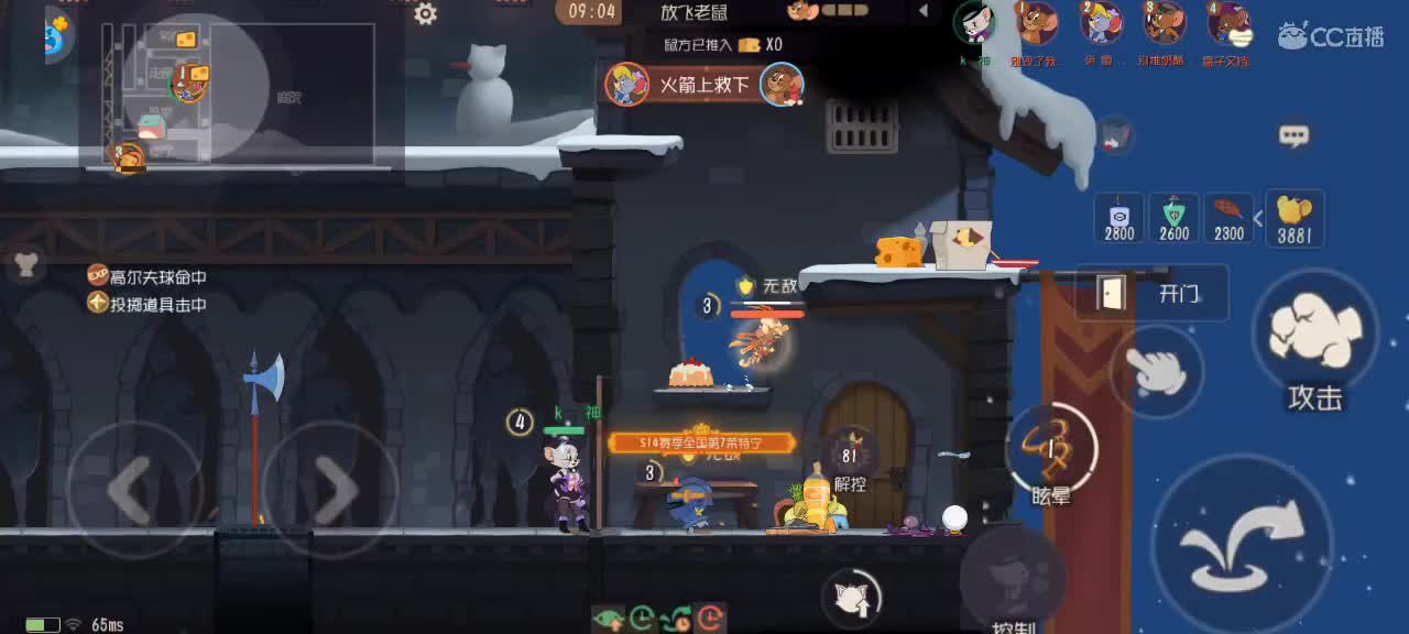 猫天梯——越来越好嗷～ 第5段