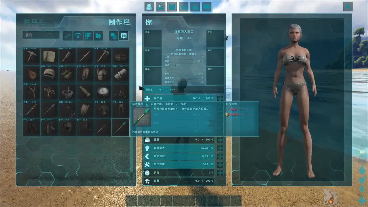 蛋贩子来咯~ 第2段