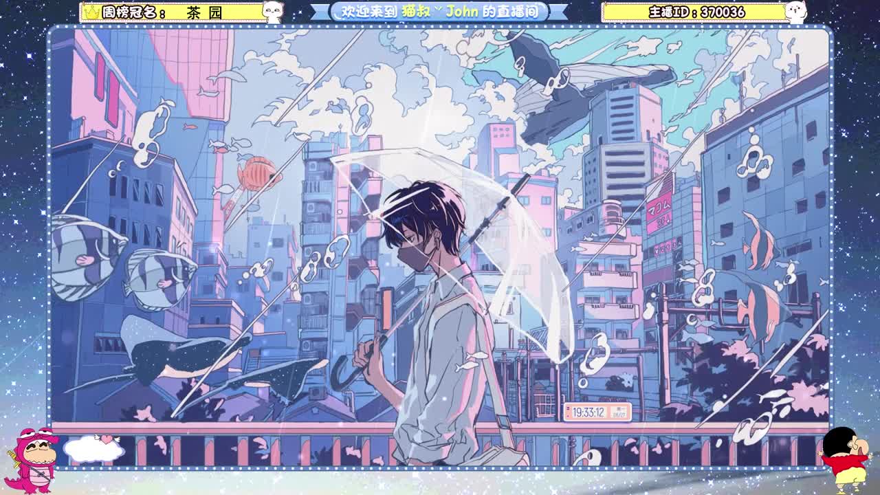 蛋贩子来咯~ 第3段