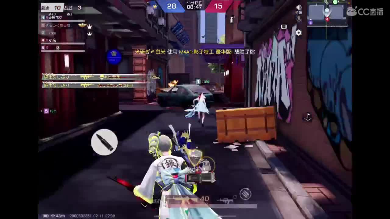 好啊好啊 第2段