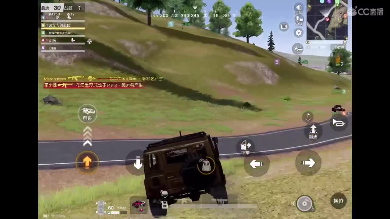 好啊好啊 第3段