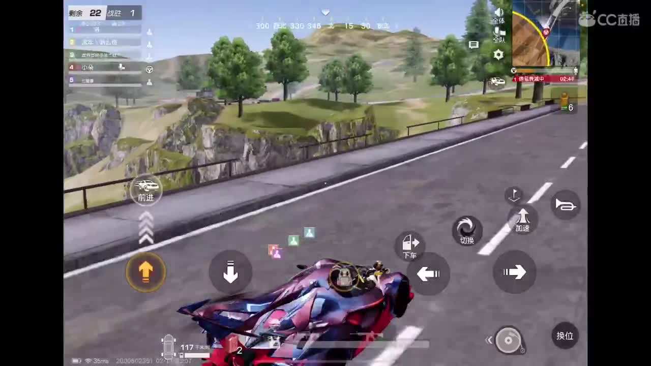 好啊好啊 第4段