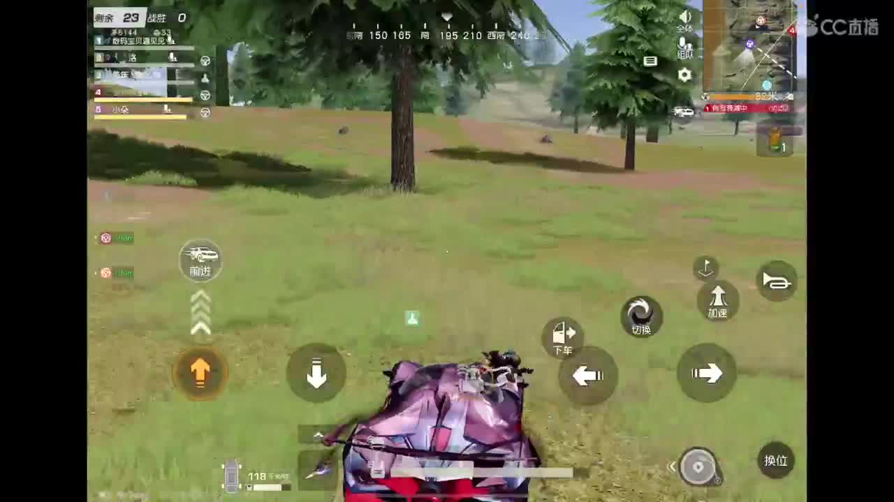 好啊好啊 第6段