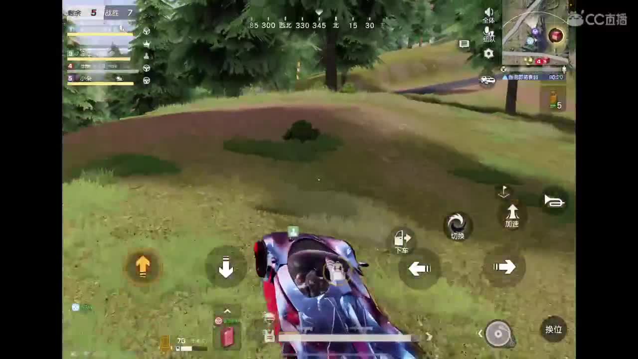 好啊好啊 第7段