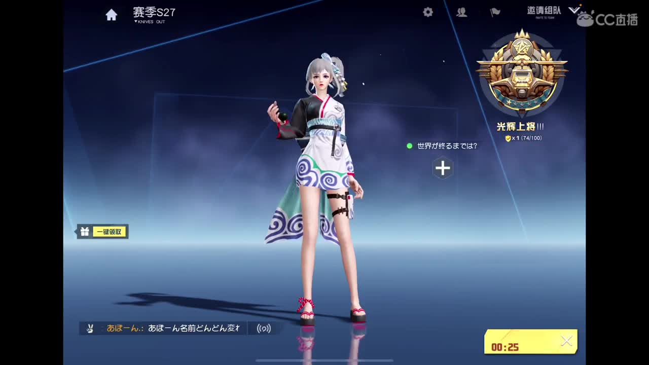 好啊好啊 第8段