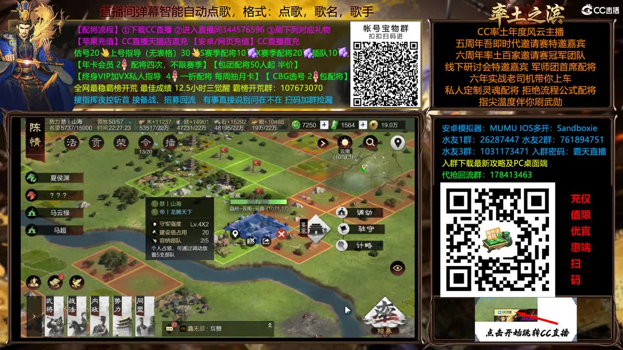 X2500天山围洛阳牛皮 第2段