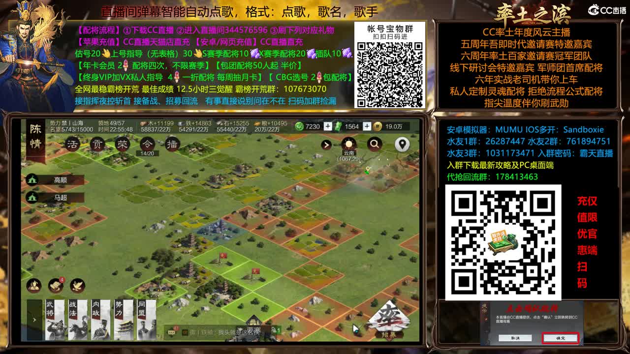 X2500天山围洛阳牛皮 第3段