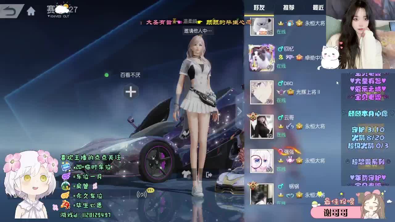 祝你 祝我 祝我们 第1段