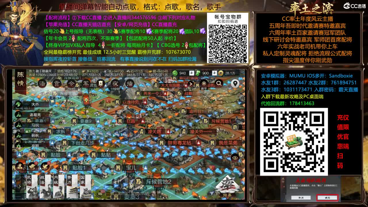 X2500天山围洛阳牛皮 第5段