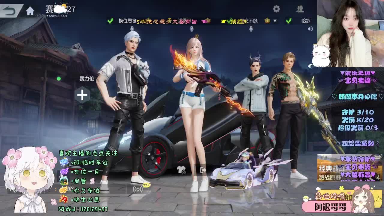 祝你 祝我 祝我们 第7段