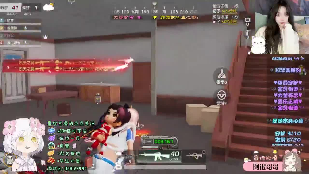 祝你 祝我 祝我们 第9段