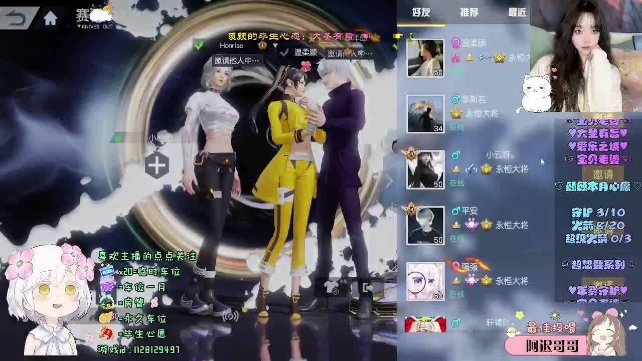 祝你 祝我 祝我们 第12段