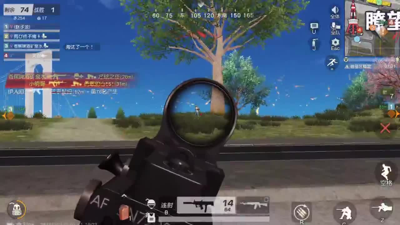 有你们相伴真好.. 第2段