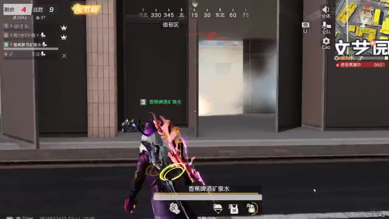 有你们相伴真好.. 第3段