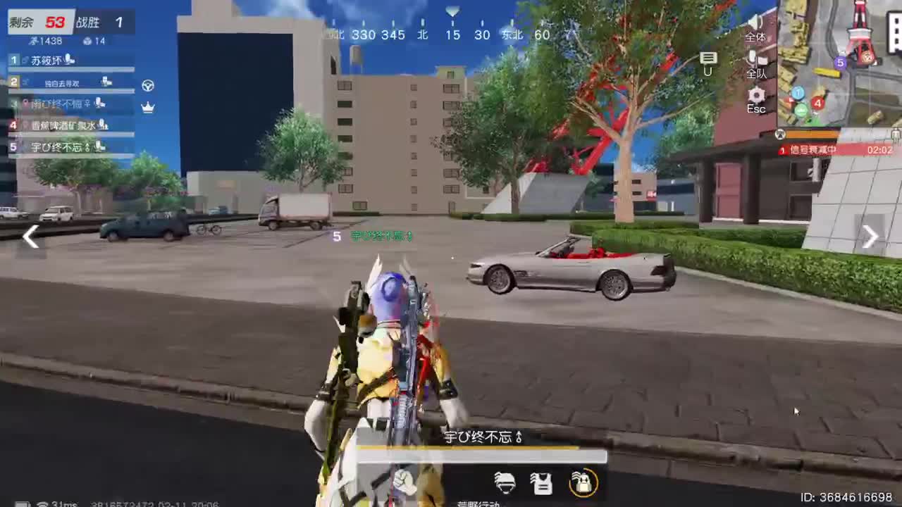 有你们相伴真好.. 第4段