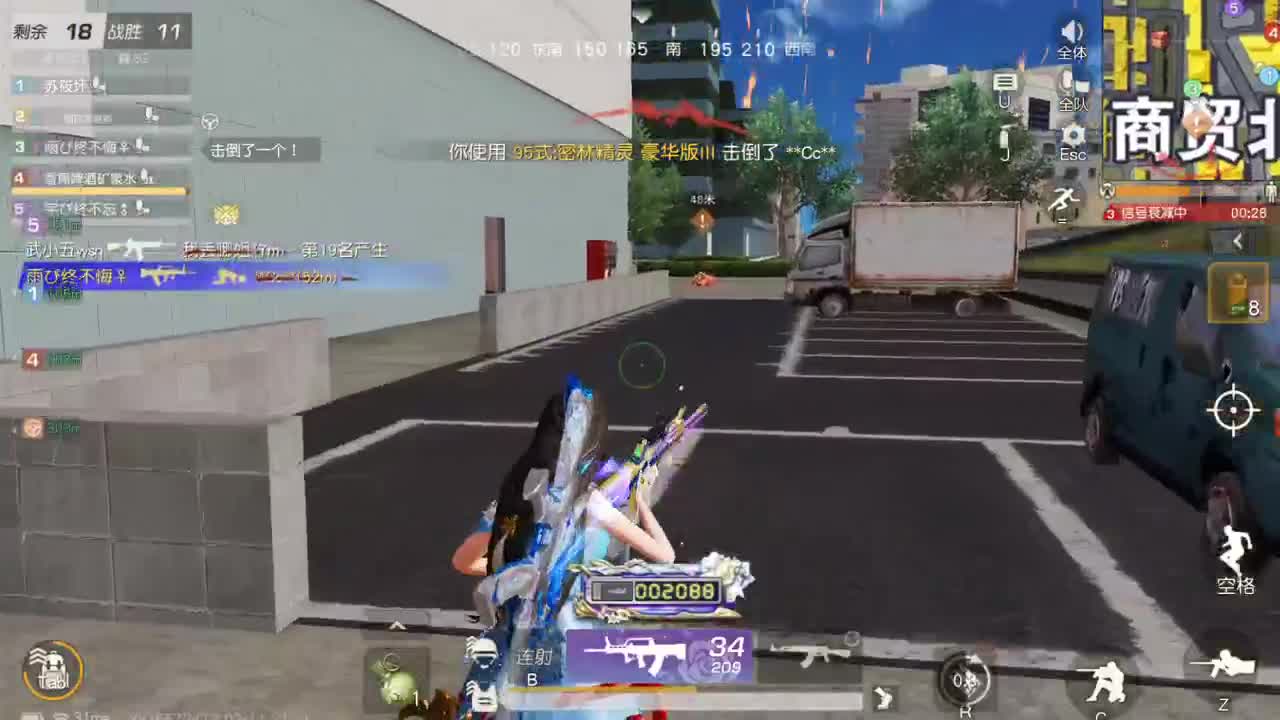 有你们相伴真好.. 第6段