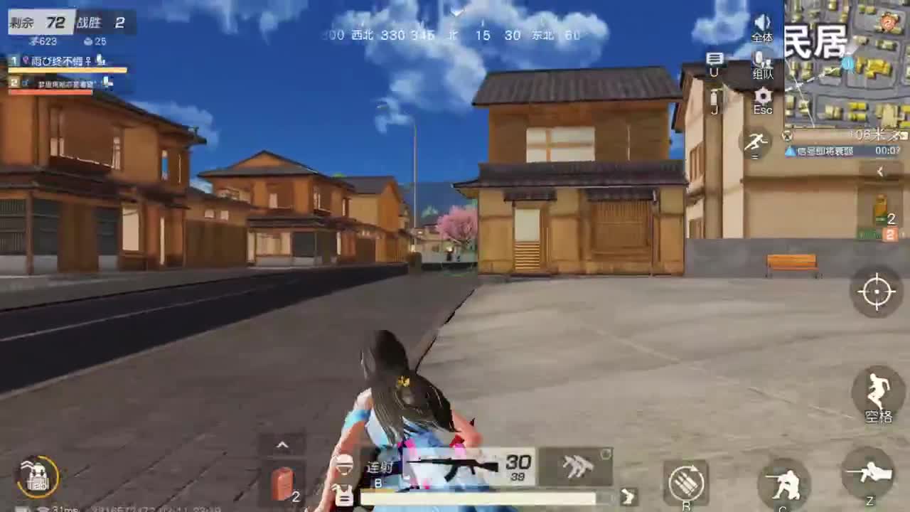 有你们相伴真好.. 第10段