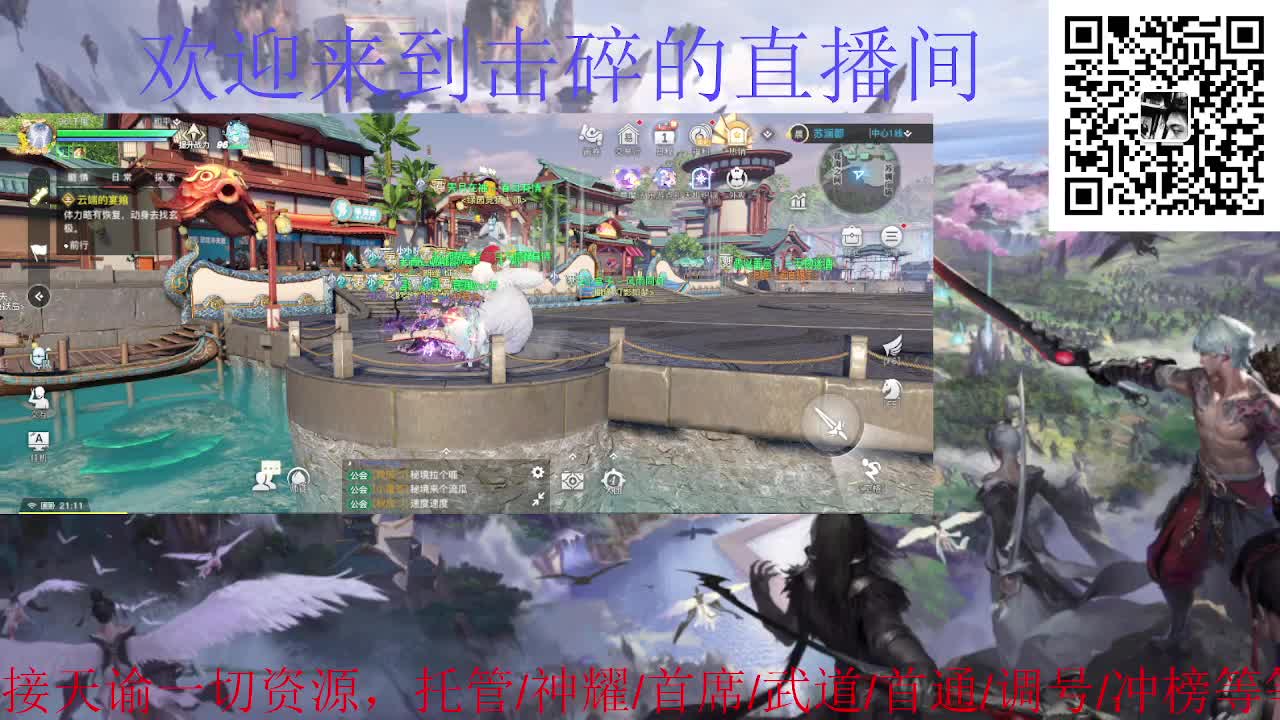 祝大家阖家欢乐 第1段