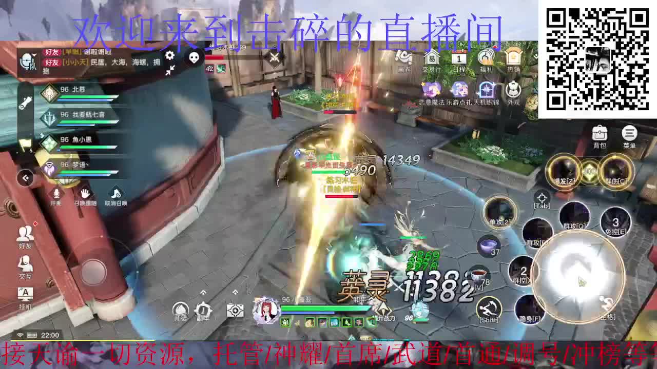 祝大家阖家欢乐 第2段