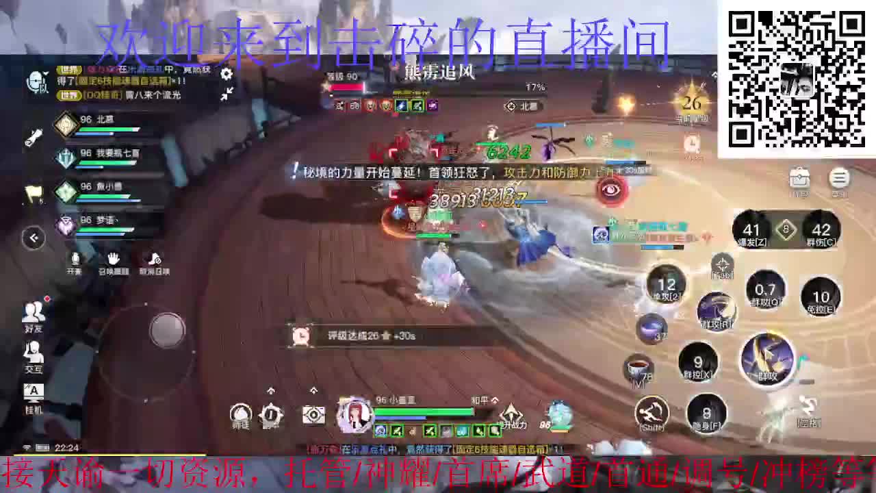 祝大家阖家欢乐 第3段