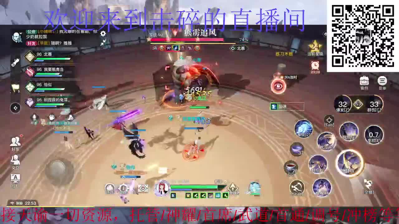 祝大家阖家欢乐 第4段