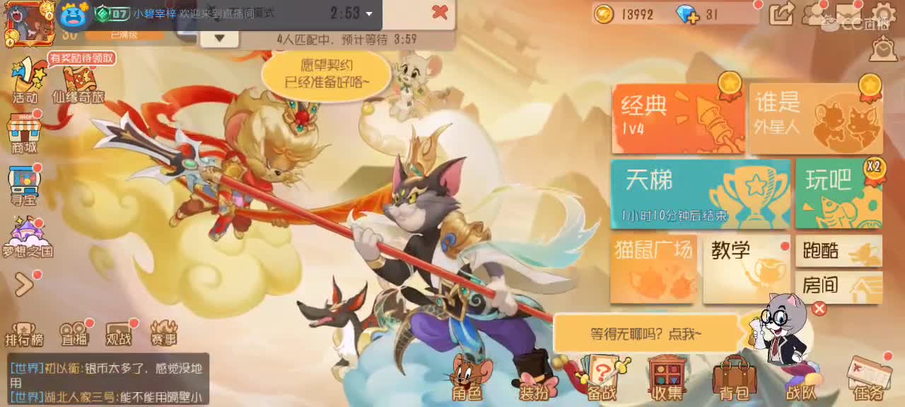 。。。。 第3段