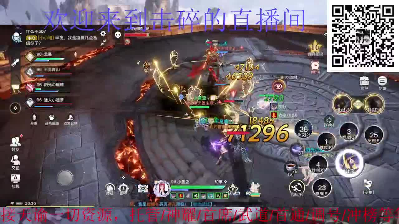 祝大家阖家欢乐 第5段