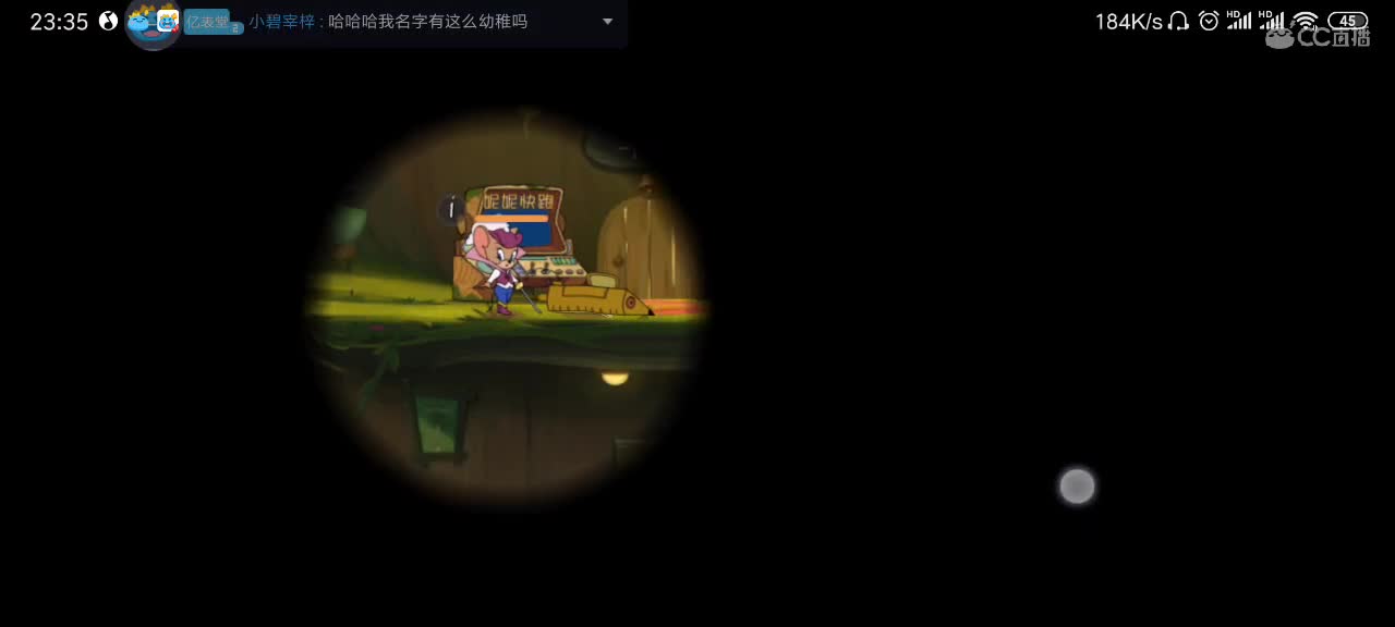 。。。。 第5段