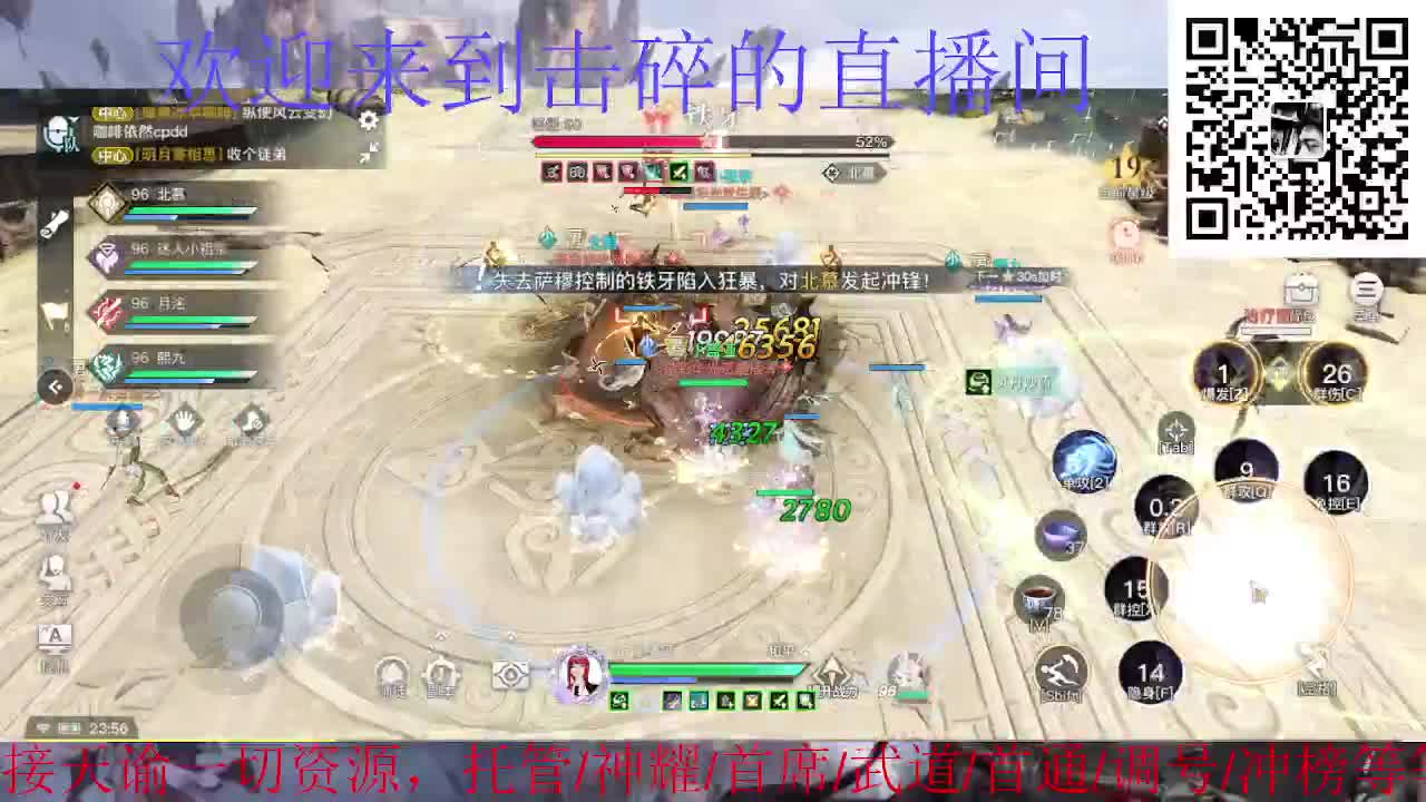 祝大家阖家欢乐 第6段