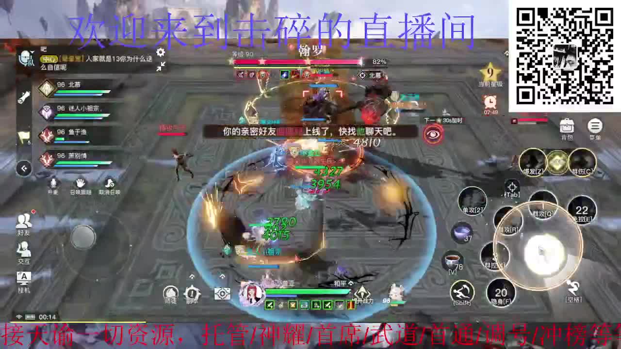 祝大家阖家欢乐 第7段