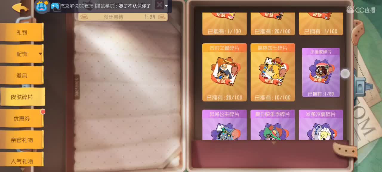 。。。。 第6段
