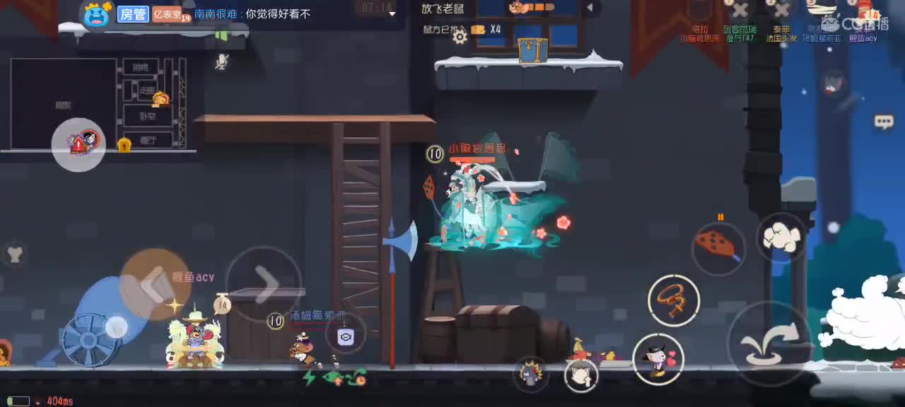 。。。。 第8段